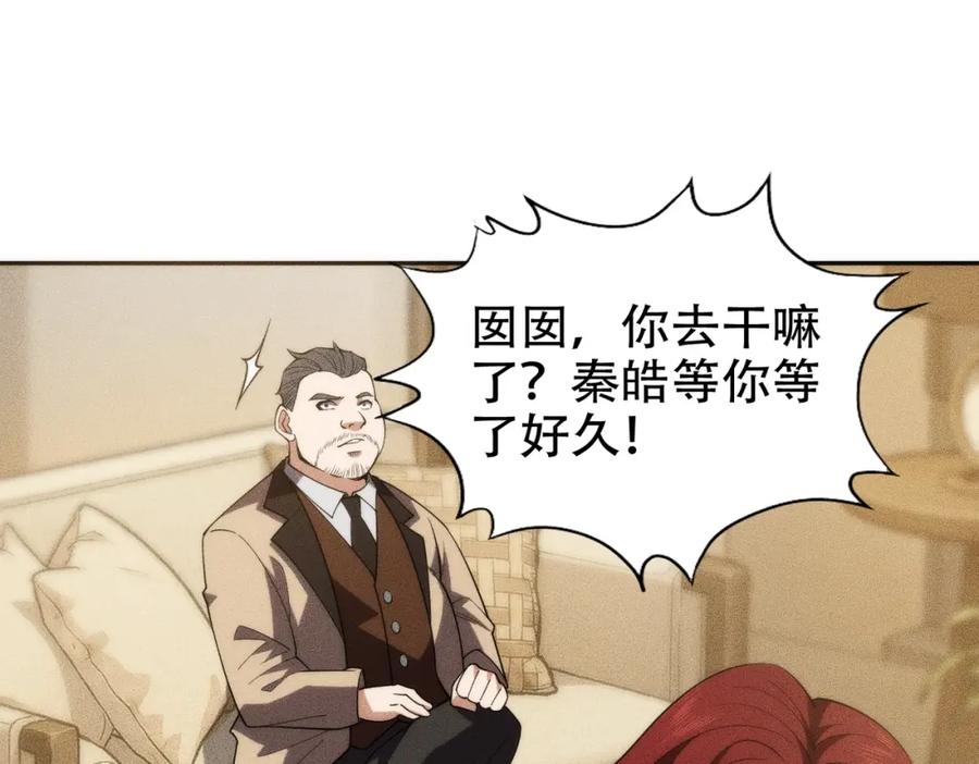 第210页