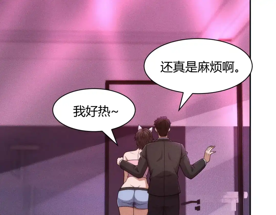 第161页