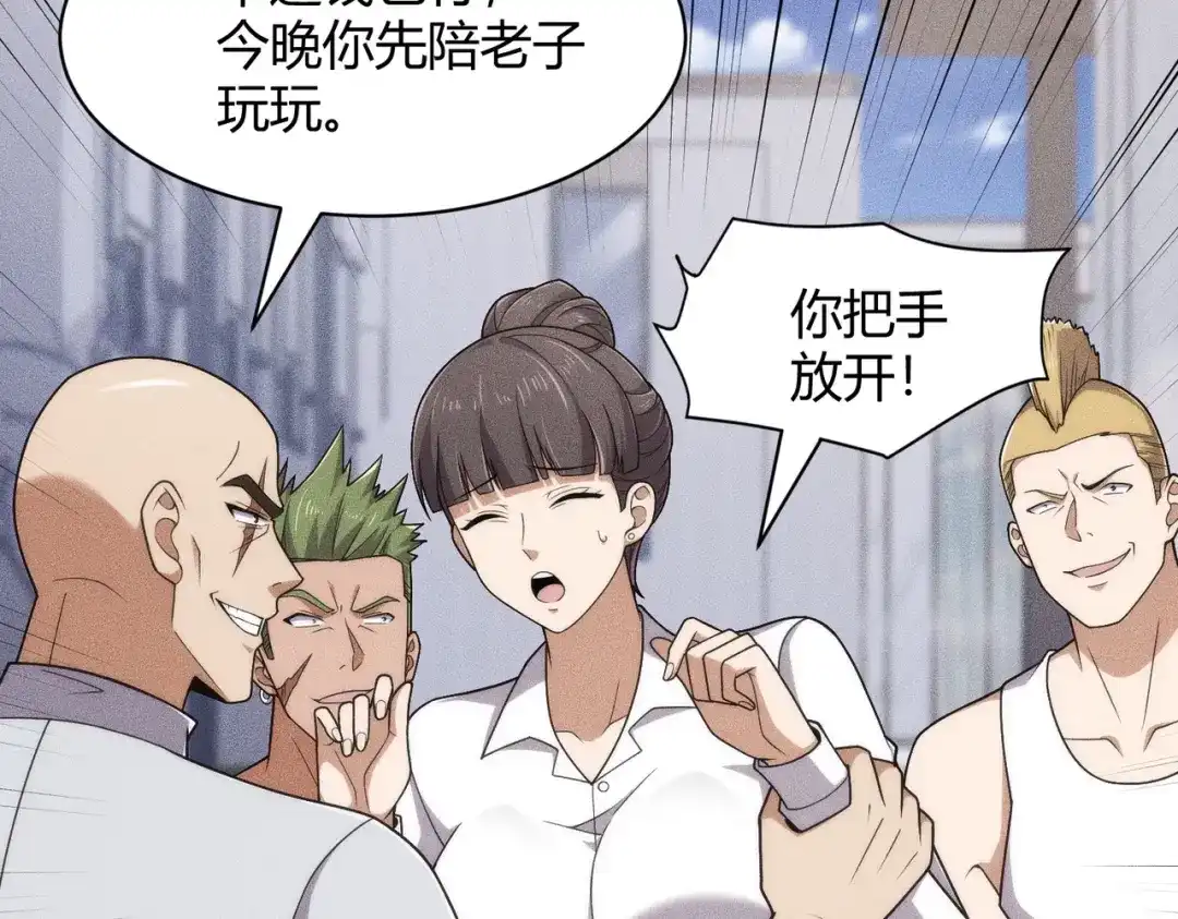 第101页
