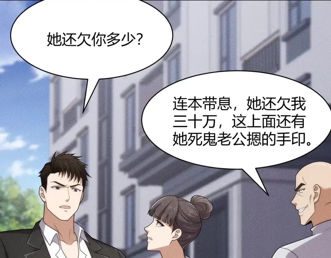 第121页