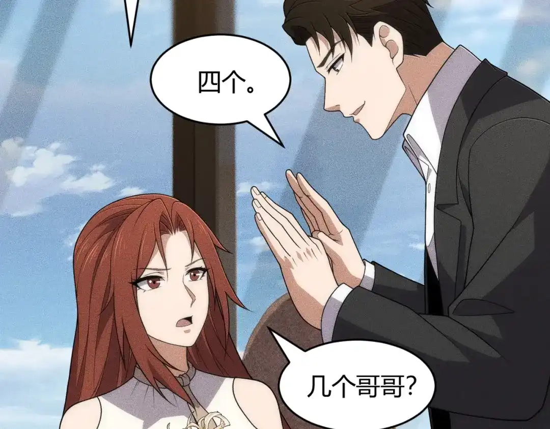 第146页