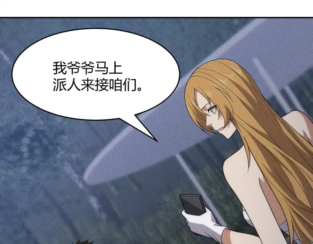 第130页