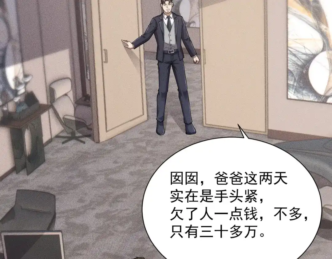 第145页