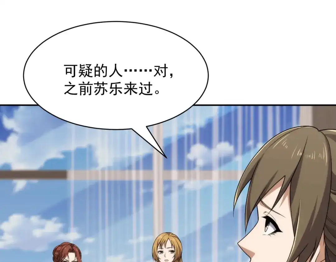 第131页