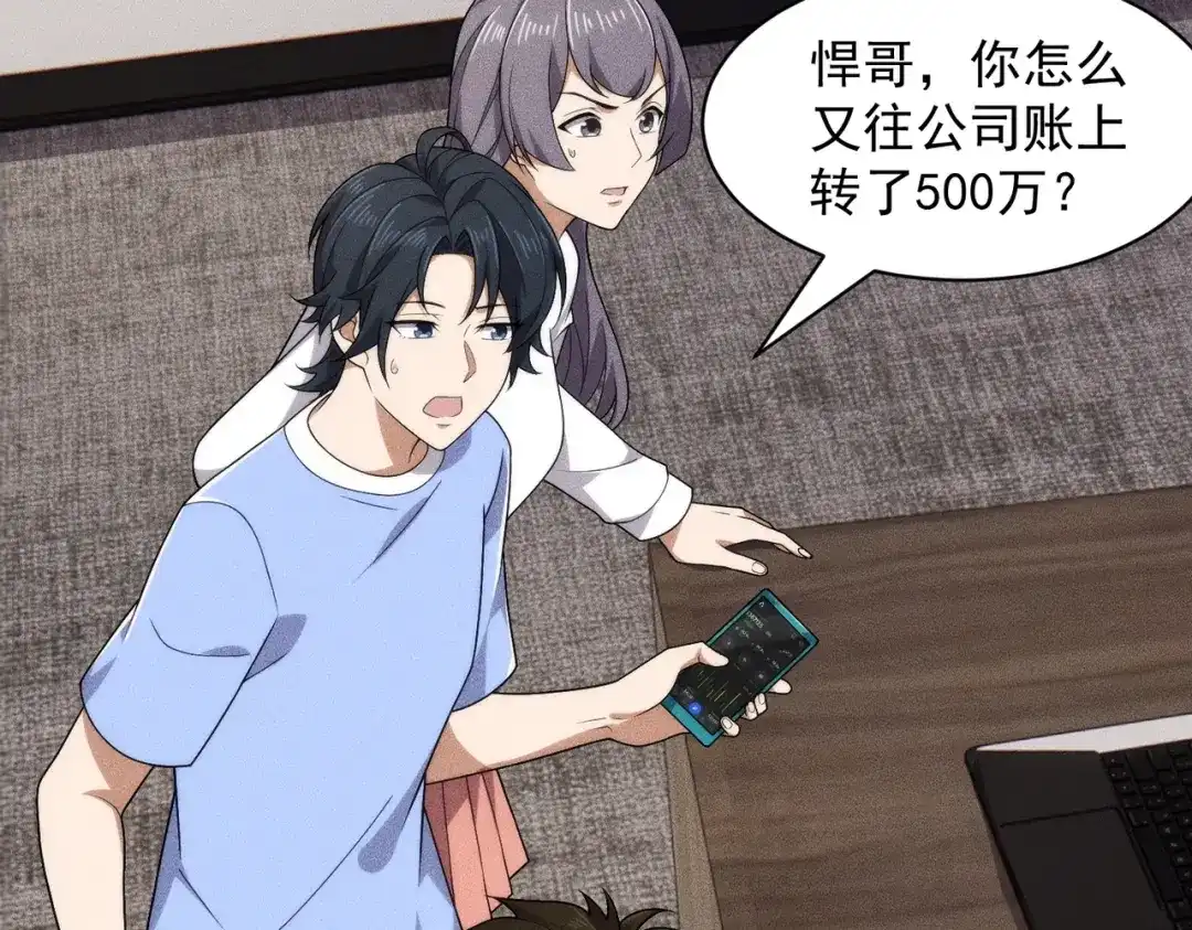 第97页