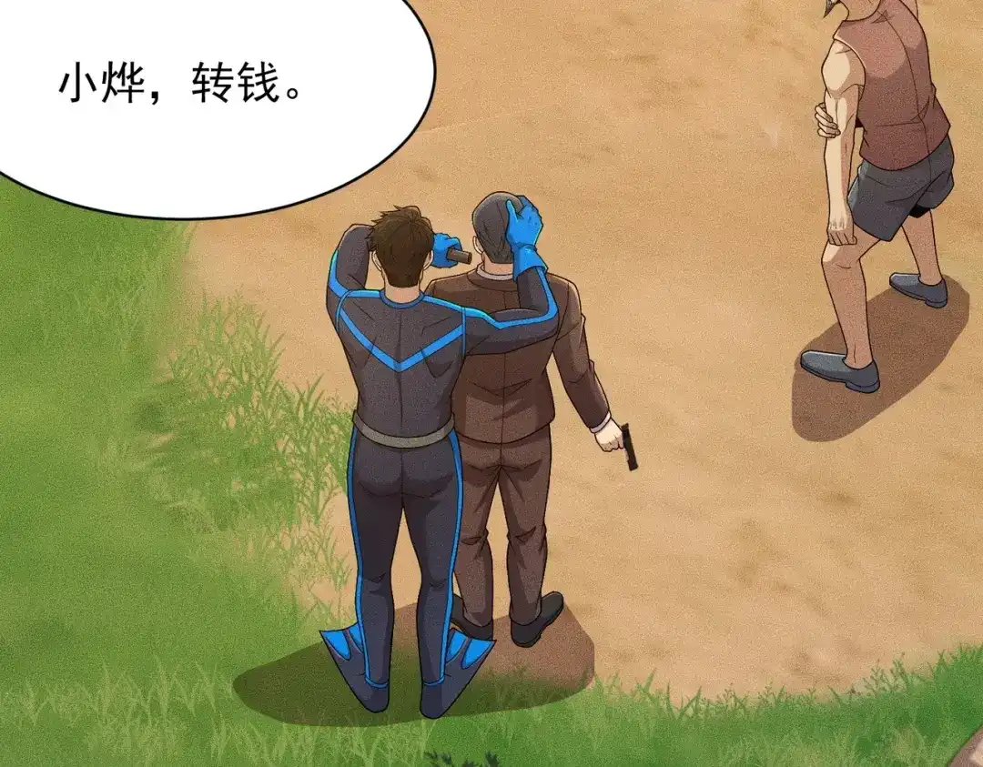 第136页