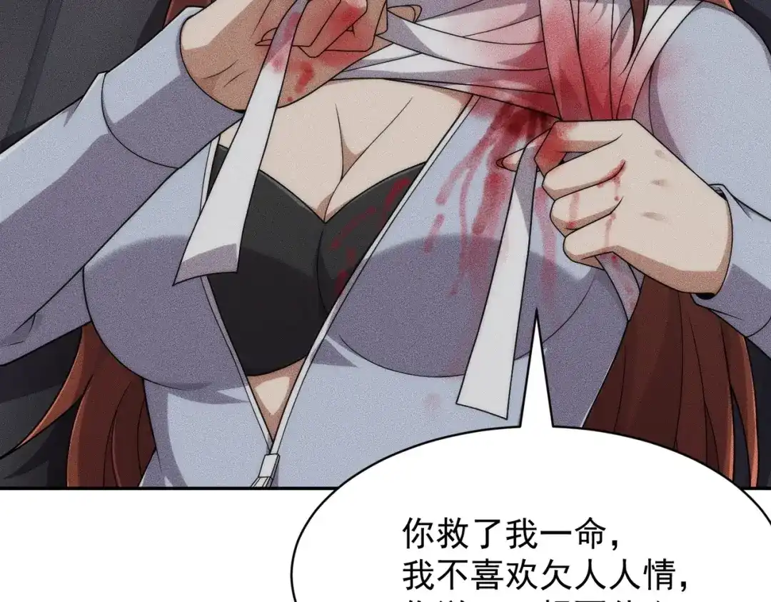 第160页