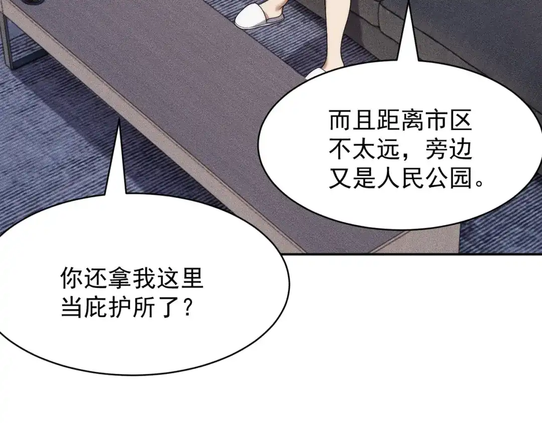 第121页