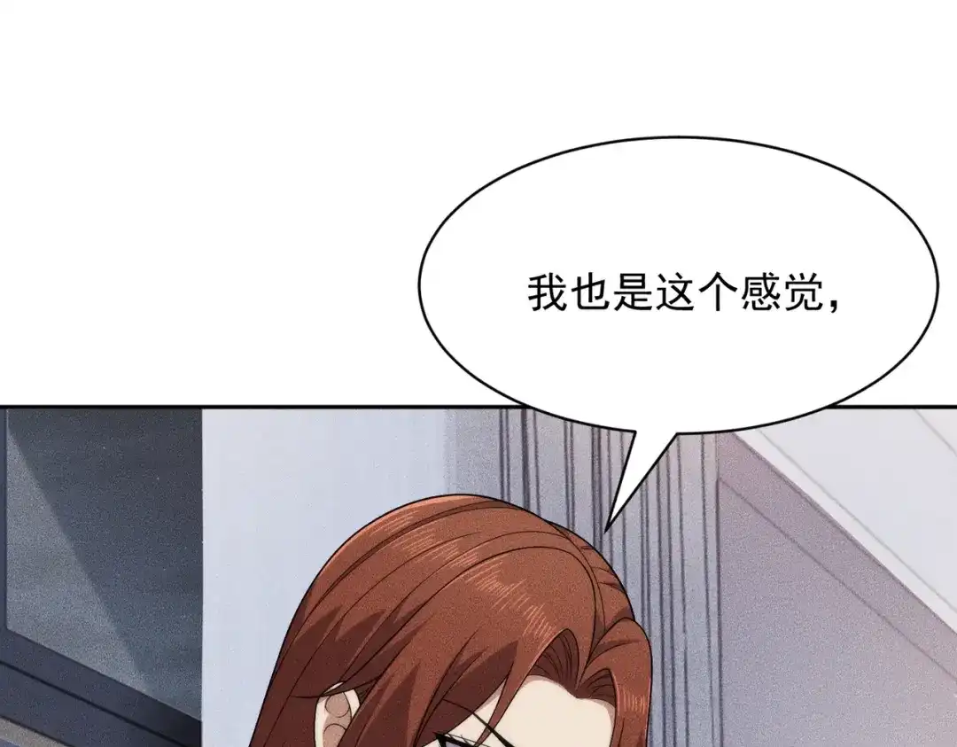 都市隐龙 第72话 别来招惹我！ 第1页
