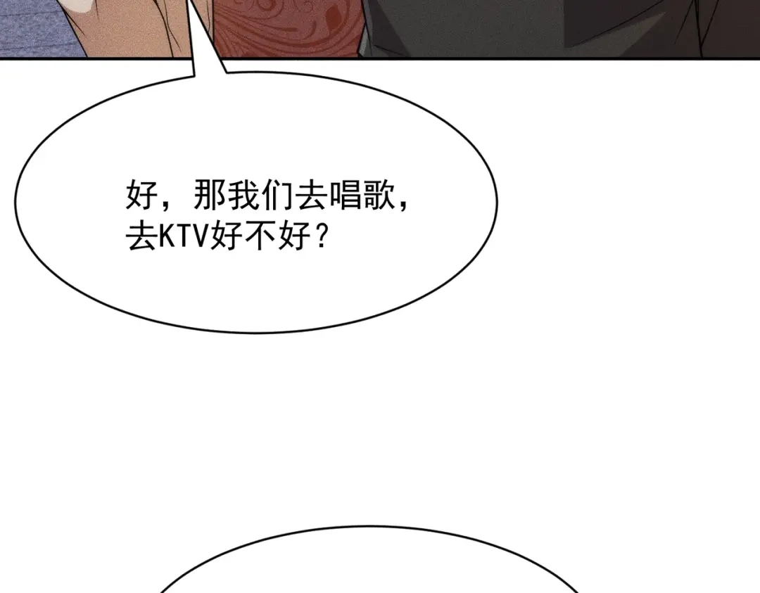 都市隐龙 第72话 别来招惹我！ 第115页