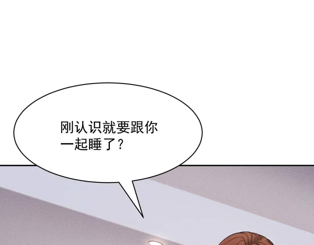 都市隐龙 第72话 别来招惹我！ 第65页