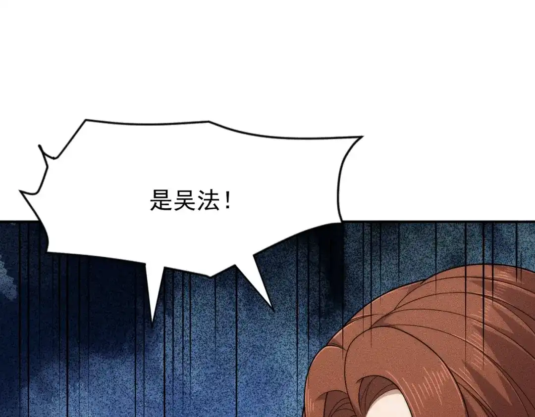 都市隐龙 第72话 别来招惹我！ 第7页