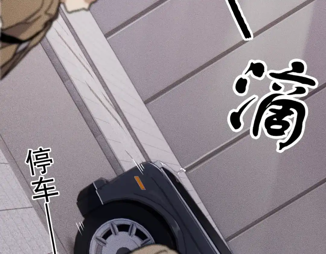 都市隐龙 第72话 别来招惹我！ 第84页