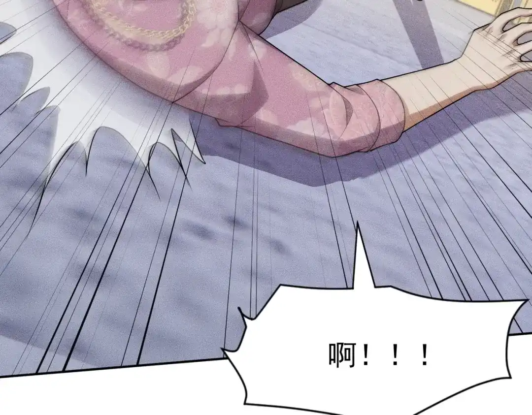 都市隐龙 第73话 老子就是张青虎！ 第11页