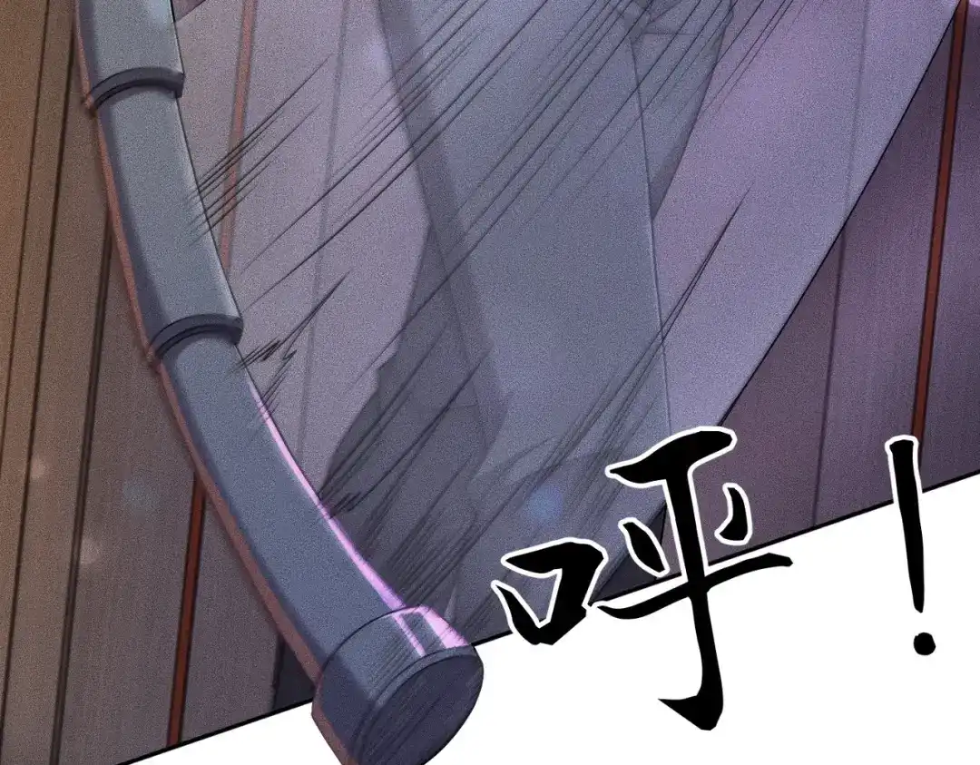 都市隐龙 第73话 老子就是张青虎！ 第121页