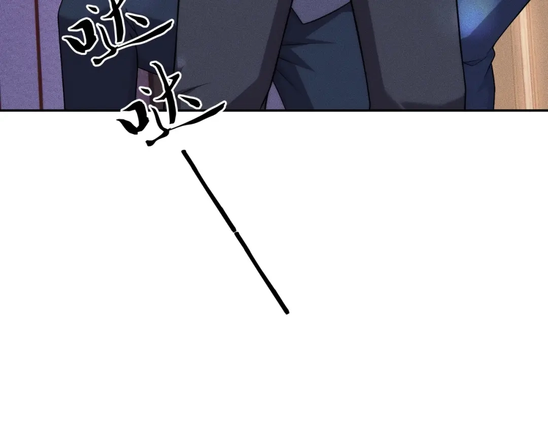 都市隐龙 第73话 老子就是张青虎！ 第134页