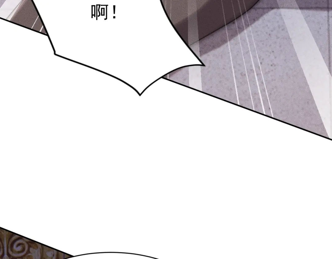 都市隐龙 第73话 老子就是张青虎！ 第31页
