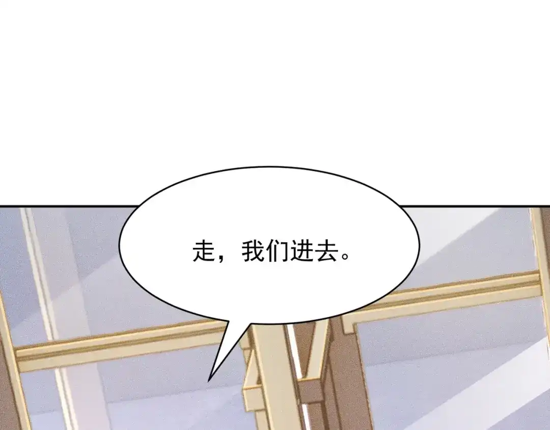 都市隐龙 第73话 老子就是张青虎！ 第43页