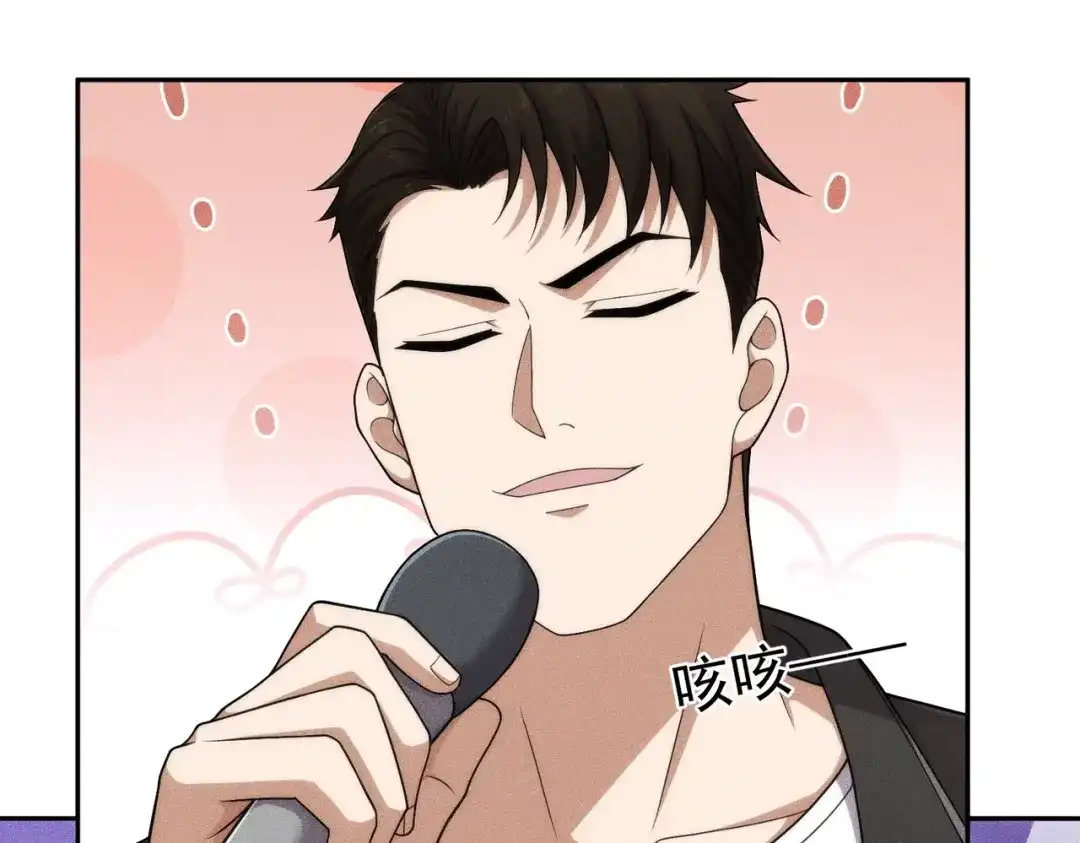 都市隐龙 第73话 老子就是张青虎！ 第70页