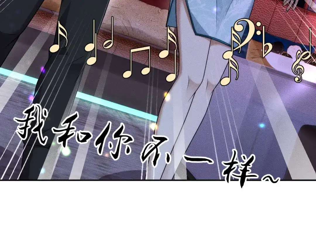 都市隐龙 第73话 老子就是张青虎！ 第73页