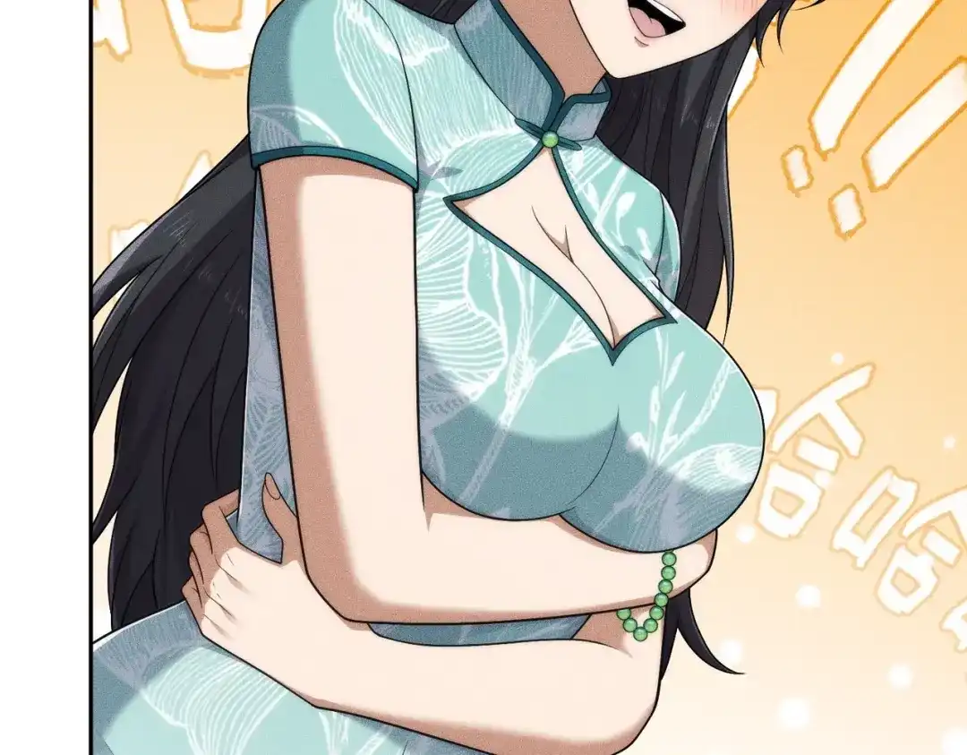 都市隐龙 第73话 老子就是张青虎！ 第75页