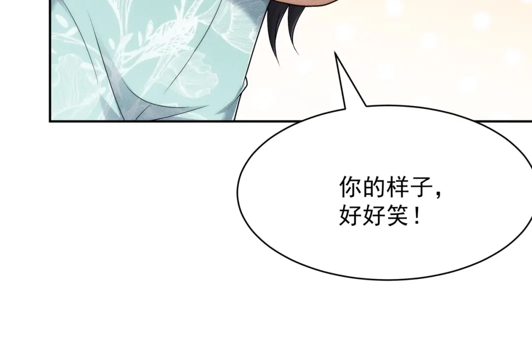 都市隐龙 第73话 老子就是张青虎！ 第76页