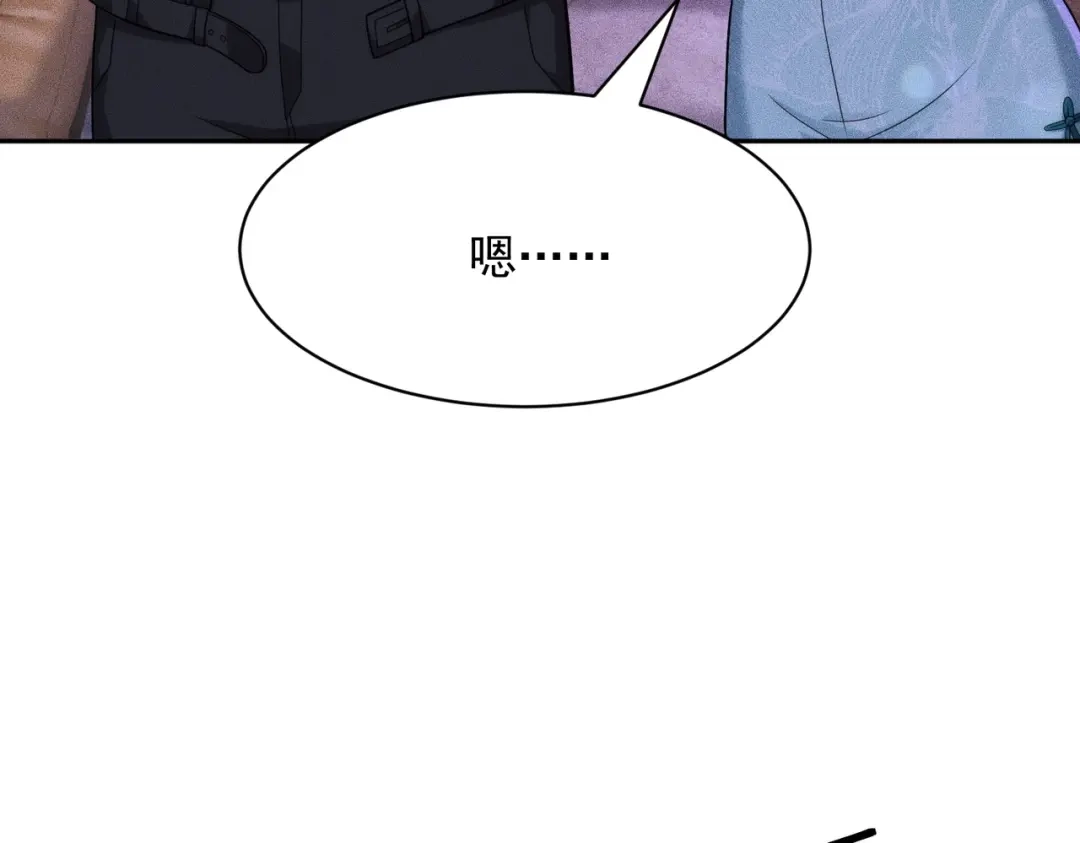 都市隐龙 第73话 老子就是张青虎！ 第79页