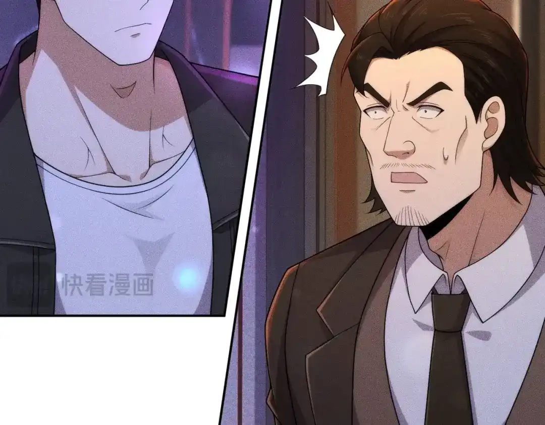 都市隐龙 第73话 老子就是张青虎！ 第86页