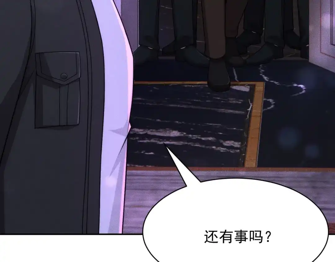 都市隐龙 第73话 老子就是张青虎！ 第89页