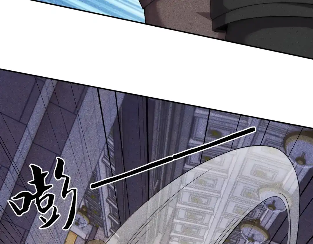 都市隐龙 第73话 老子就是张青虎！ 第9页