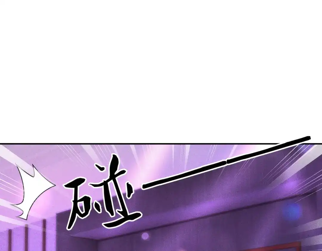 都市隐龙 第73话 老子就是张青虎！ 第93页