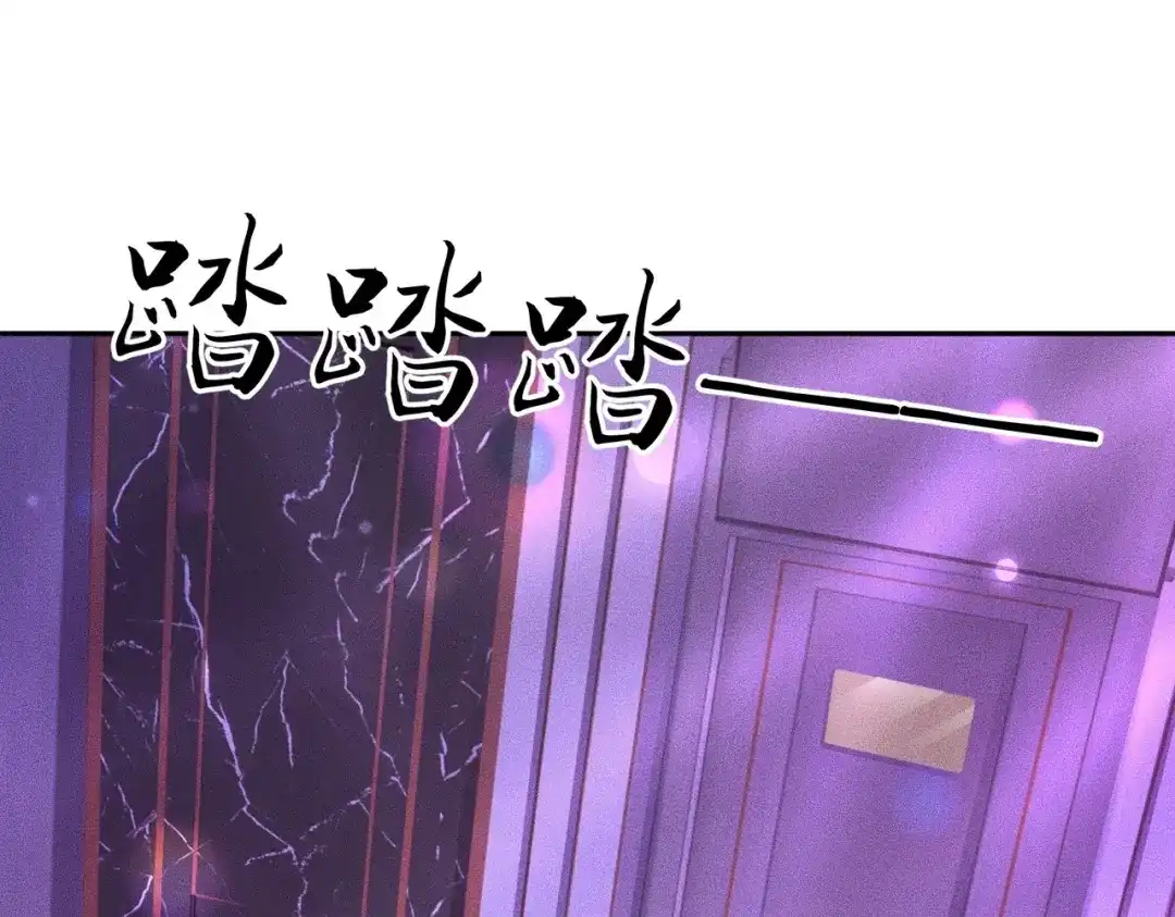 都市隐龙 第73话 老子就是张青虎！ 第95页