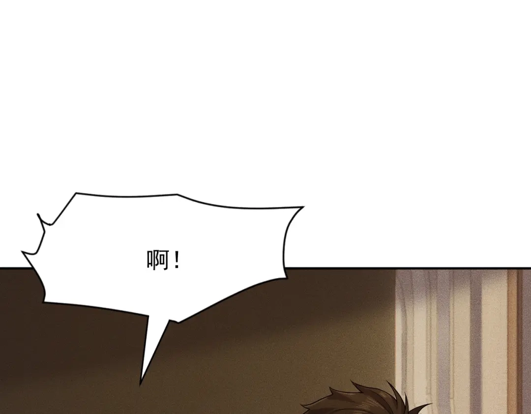 都市隐龙 第74话 吴法现身？！ 第100页