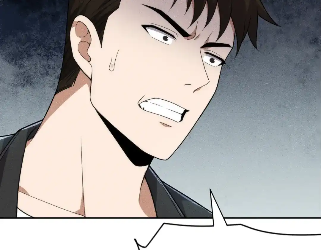 都市隐龙 第74话 吴法现身？！ 第113页