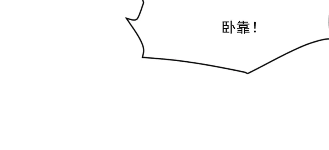 都市隐龙 第74话 吴法现身？！ 第114页