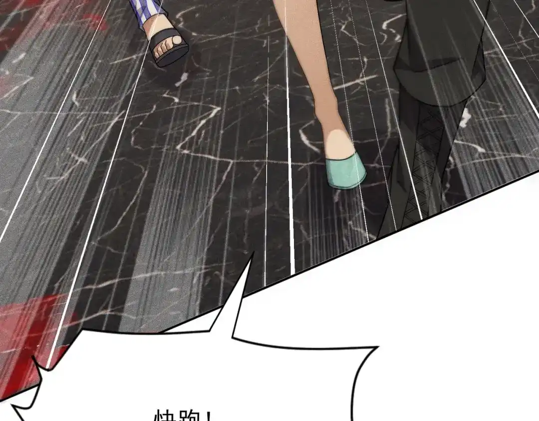 都市隐龙 第74话 吴法现身？！ 第128页