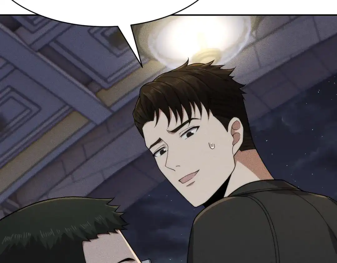 都市隐龙 第74话 吴法现身？！ 第145页
