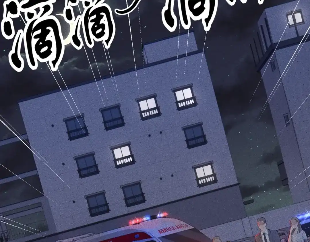 都市隐龙 第74话 吴法现身？！ 第149页