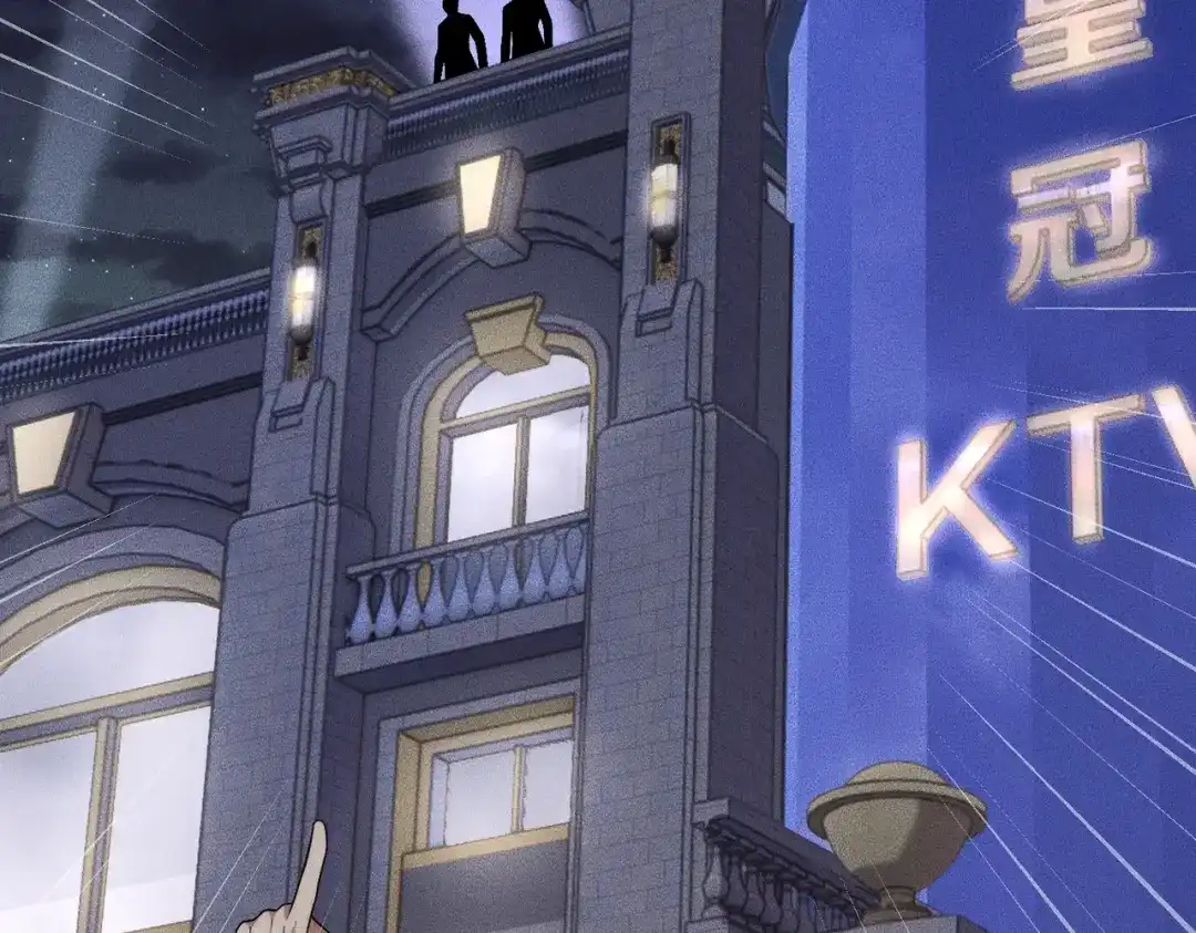 都市隐龙 第74话 吴法现身？！ 第160页