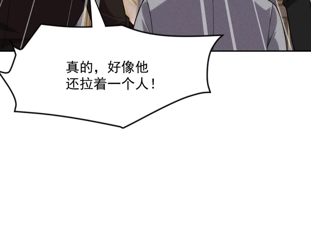 都市隐龙 第74话 吴法现身？！ 第162页