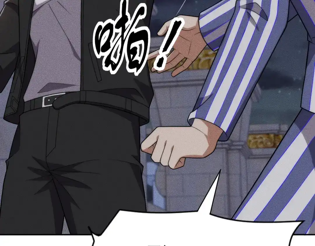 都市隐龙 第74话 吴法现身？！ 第168页
