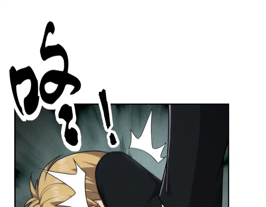 都市隐龙 第74话 吴法现身？！ 第28页