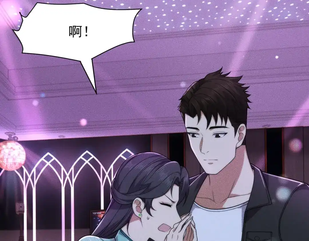 都市隐龙 第74话 吴法现身？！ 第30页
