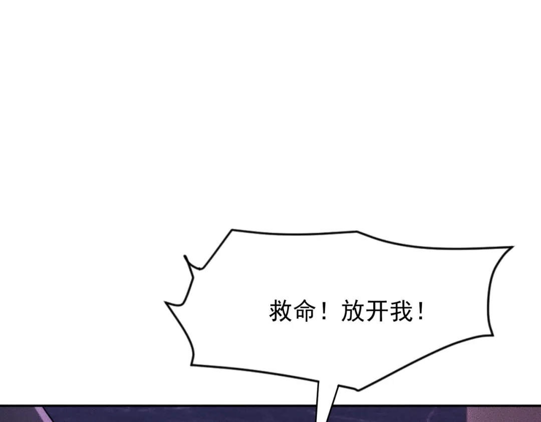 都市隐龙 第74话 吴法现身？！ 第40页