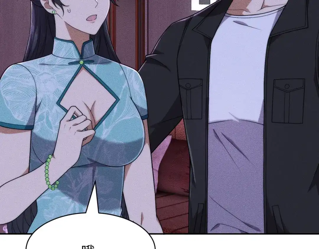 都市隐龙 第74话 吴法现身？！ 第54页