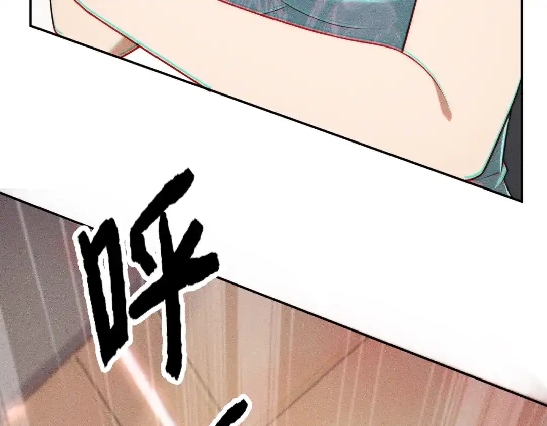 都市隐龙 第74话 吴法现身？！ 第72页