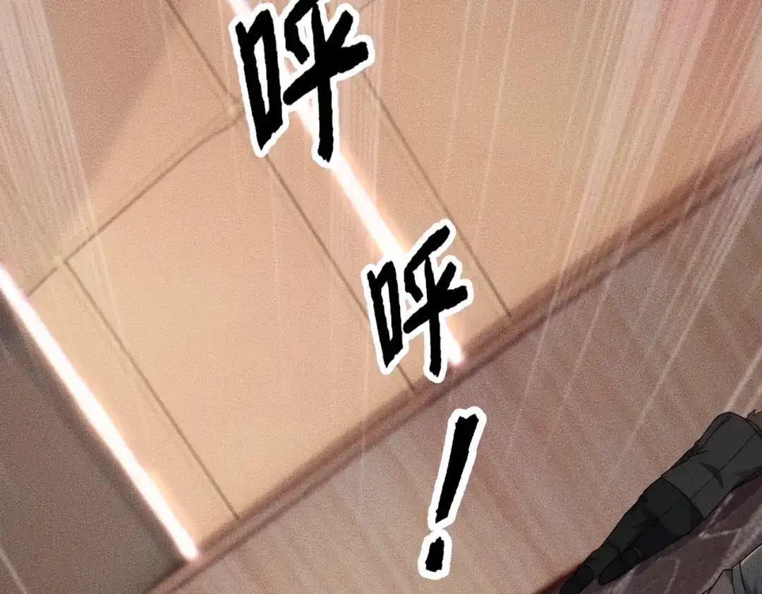 都市隐龙 第74话 吴法现身？！ 第73页