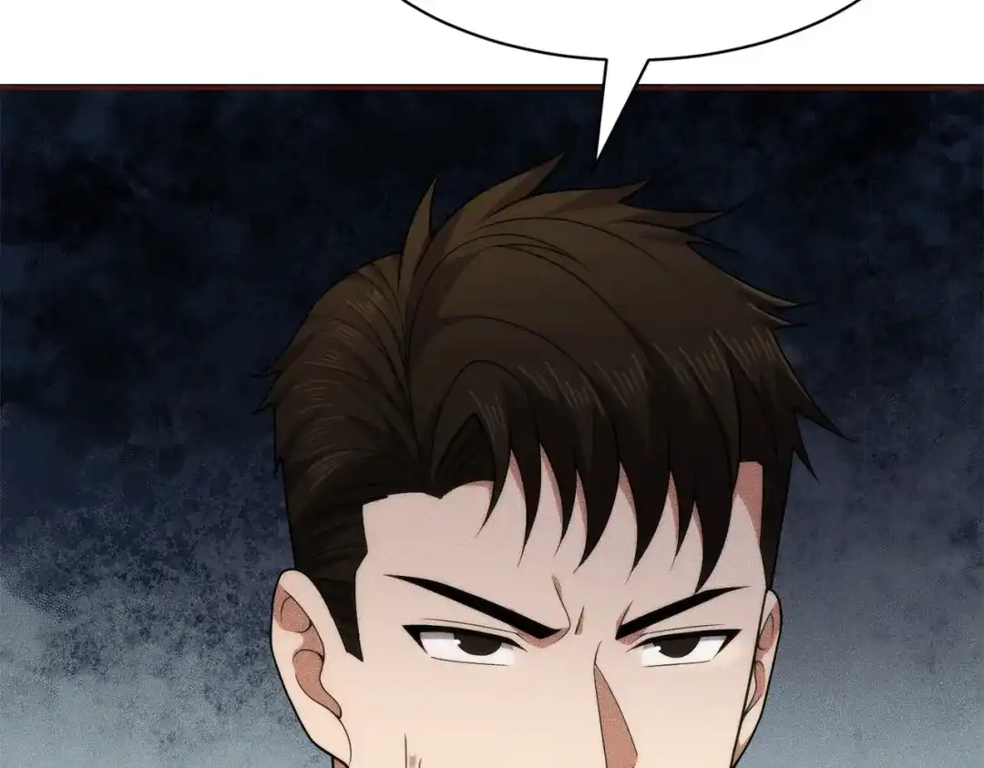 都市隐龙 第74话 吴法现身？！ 第78页
