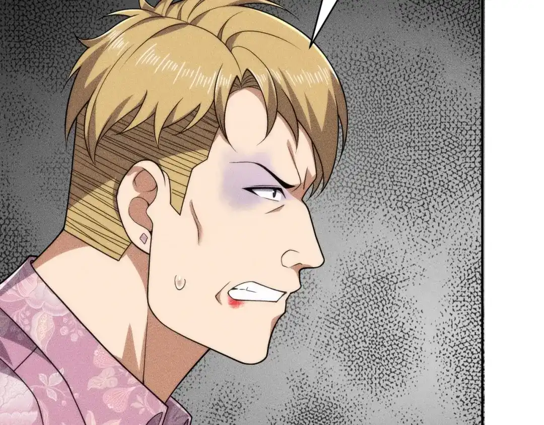 都市隐龙 第74话 吴法现身？！ 第87页
