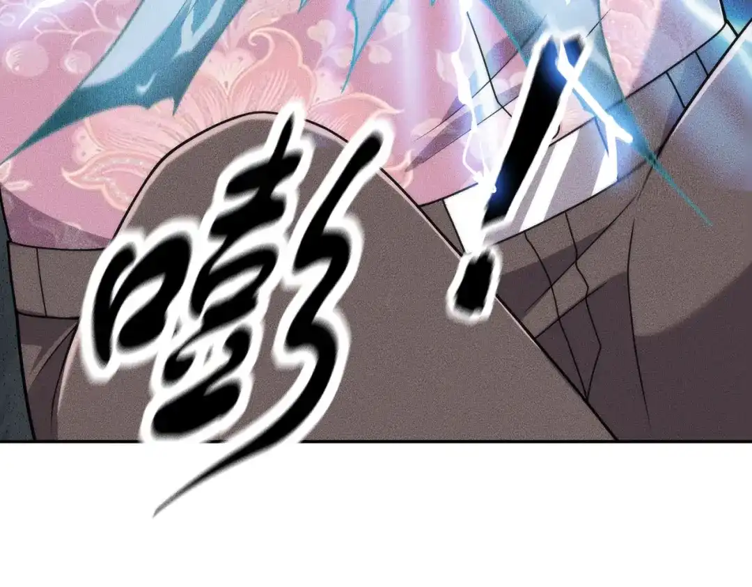 都市隐龙 第74话 吴法现身？！ 第98页
